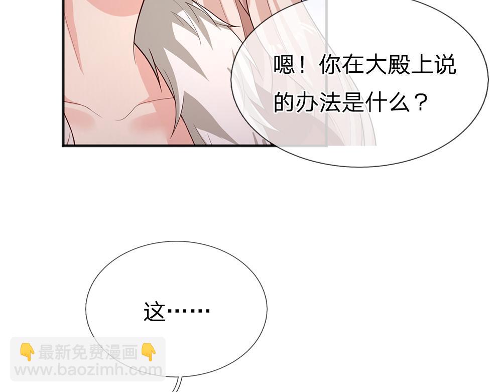 第294话 引黑魔法入体(1/2)-第295话