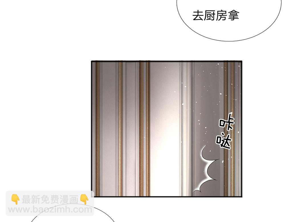 第294话 引黑魔法入体(1/2)-第295话
