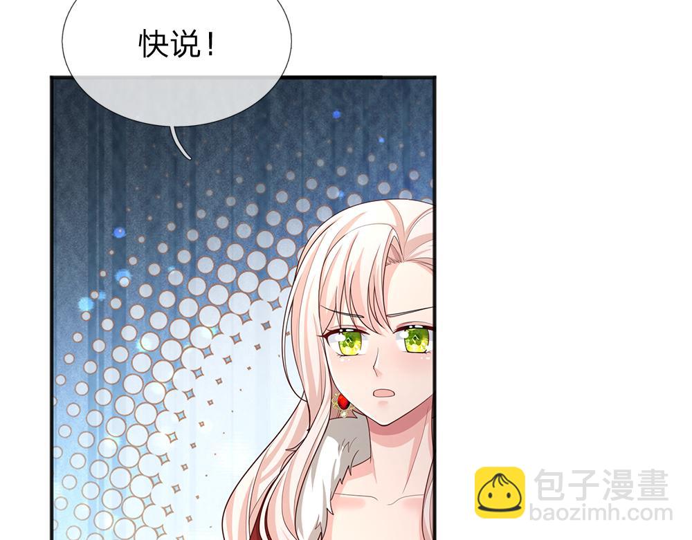 第294话 引黑魔法入体(1/2)-第295话