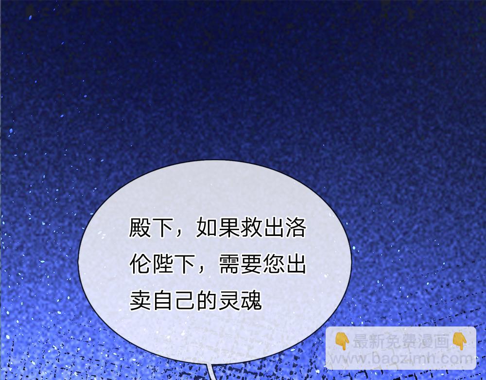 第294话 引黑魔法入体(1/2)-第295话