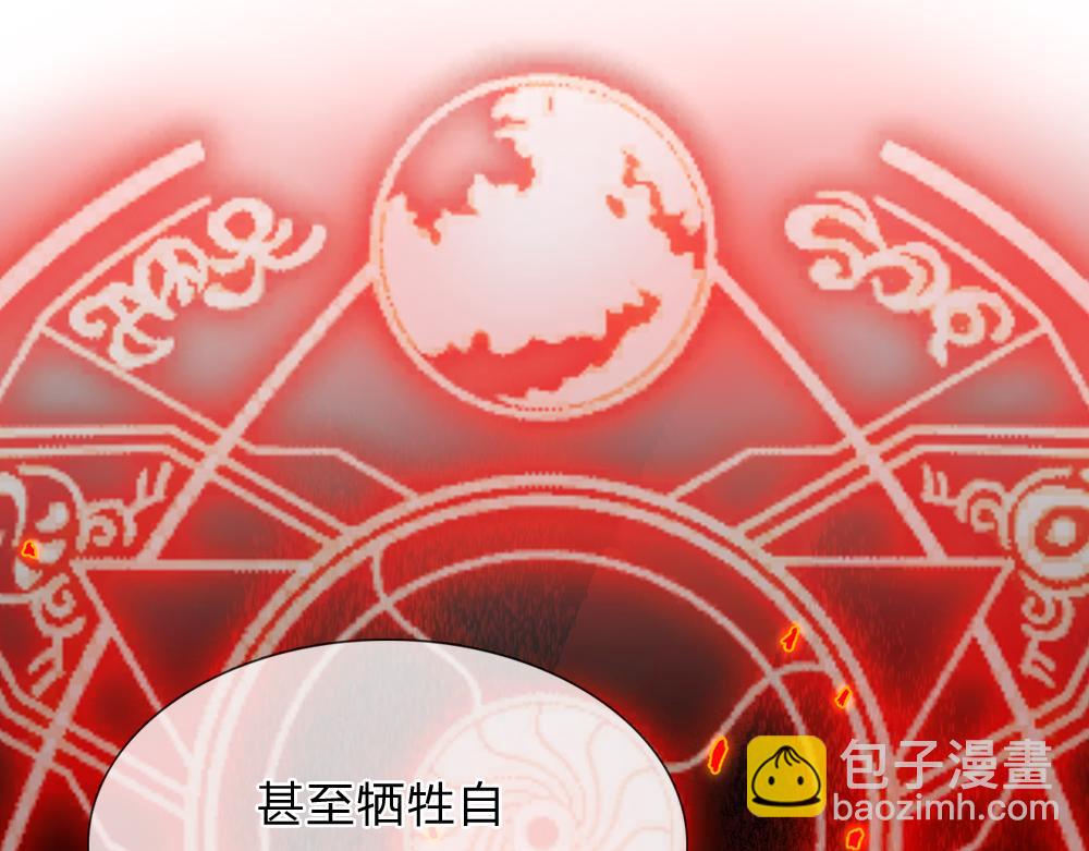 第294话 引黑魔法入体(1/2)-第295话