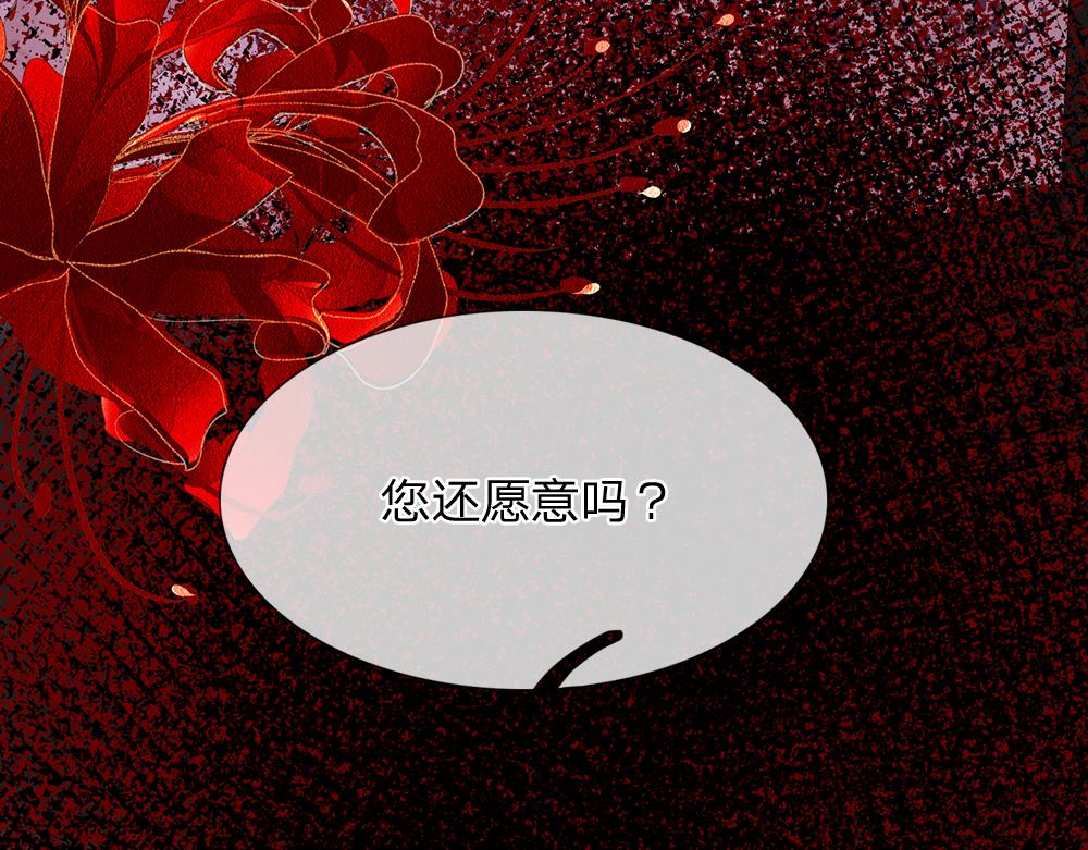 第294话 引黑魔法入体(1/2)-第295话