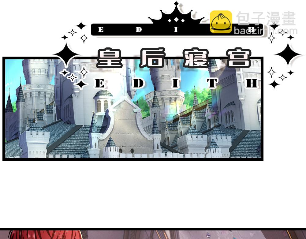 第294话 引黑魔法入体(1/2)-第295话