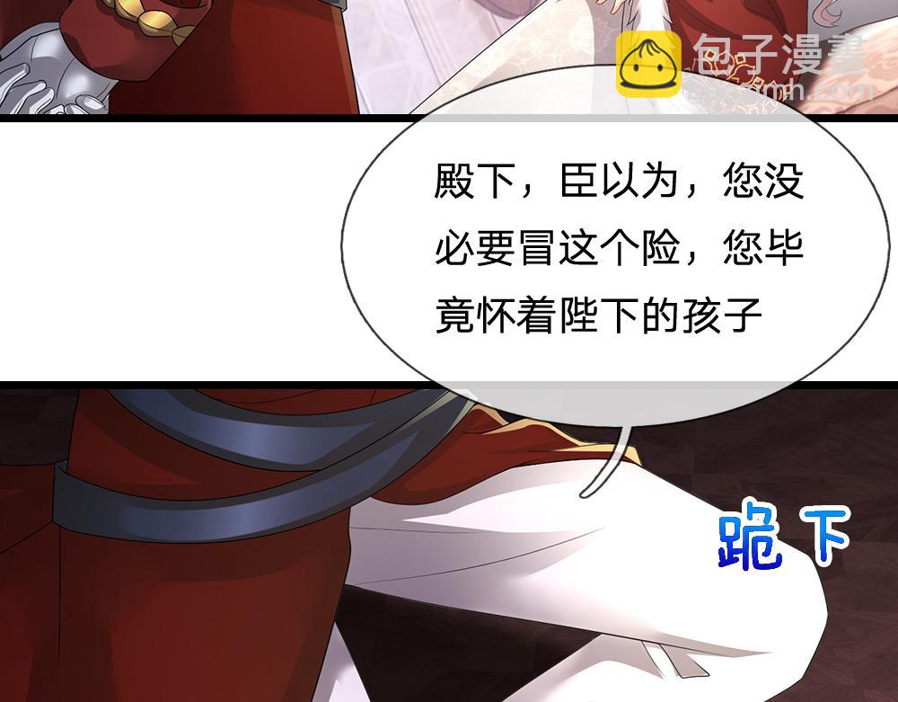 第294话 引黑魔法入体(1/2)-第295话