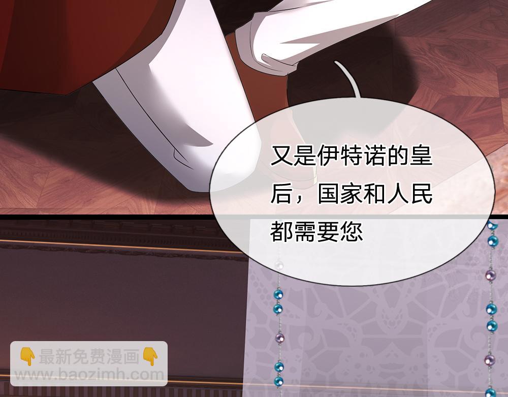第294话 引黑魔法入体(1/2)-第295话