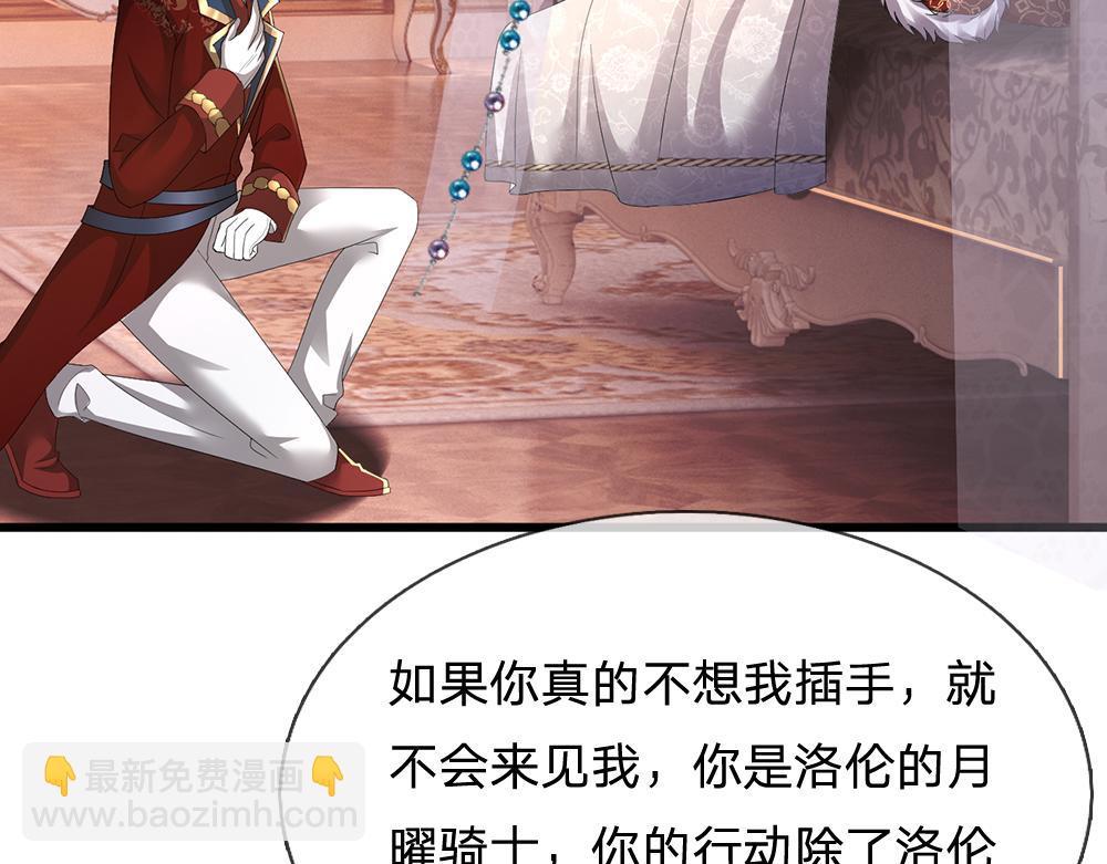 第294话 引黑魔法入体(1/2)-第295话