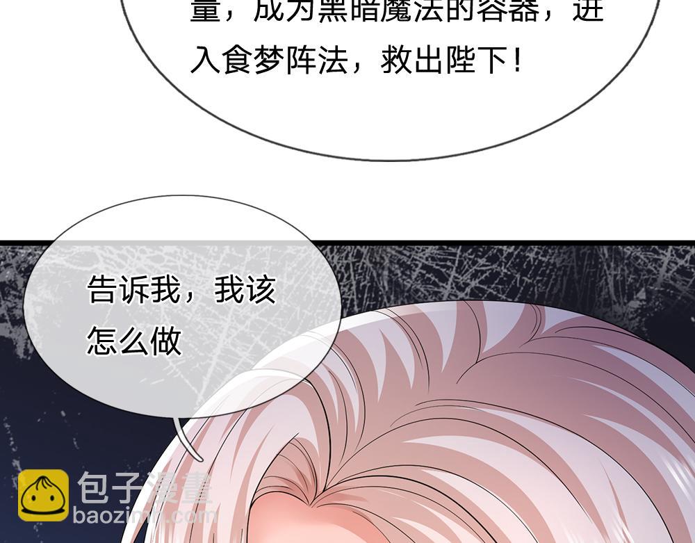 第294话 引黑魔法入体(1/2)-第295话