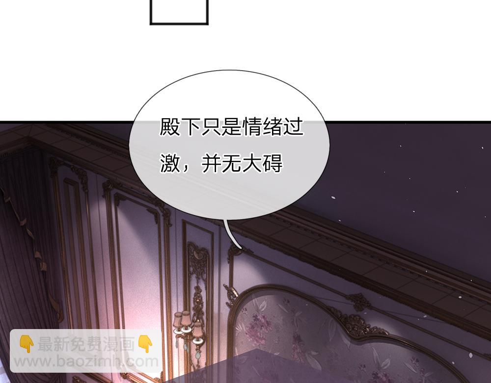 第294话 引黑魔法入体(1/2)-第295话
