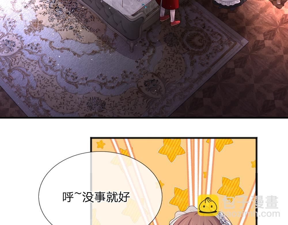 第294话 引黑魔法入体(1/2)-第295话