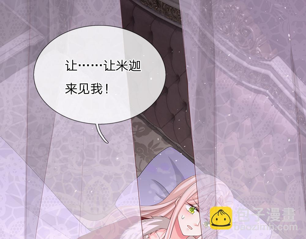 第294话 引黑魔法入体(1/2)-第295话
