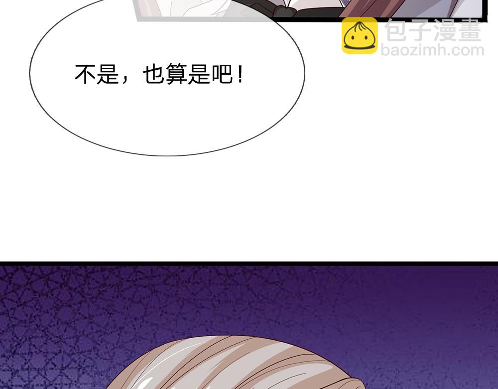 第296话 一孕傻三年(1/2)-第297话