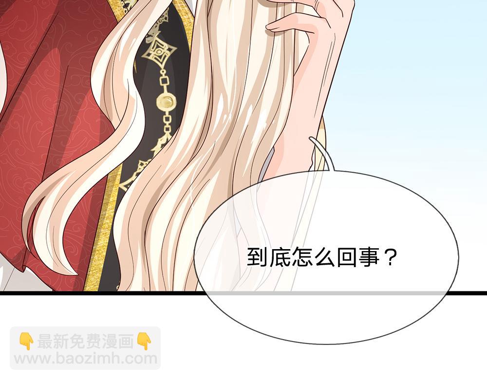 第296话 一孕傻三年(1/2)-第297话
