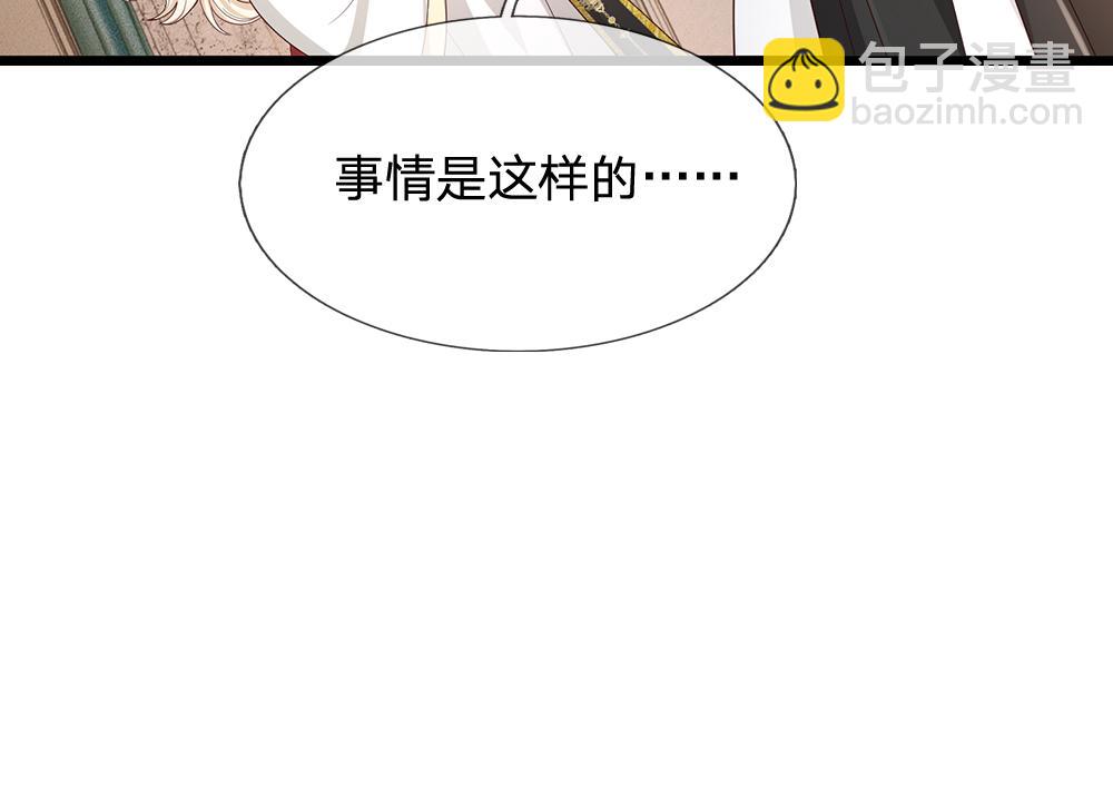 第296话 一孕傻三年(1/2)-第297话