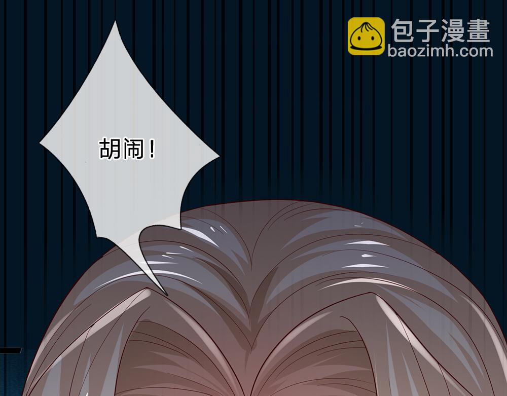 第296话 一孕傻三年(1/2)-第297话