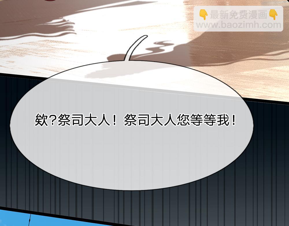 第296话 一孕傻三年(1/2)-第297话