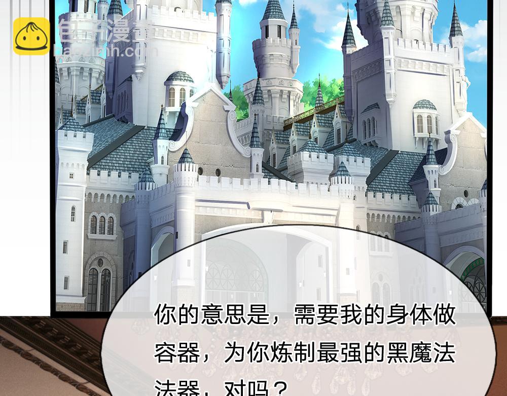 第296话 一孕傻三年(1/2)-第297话