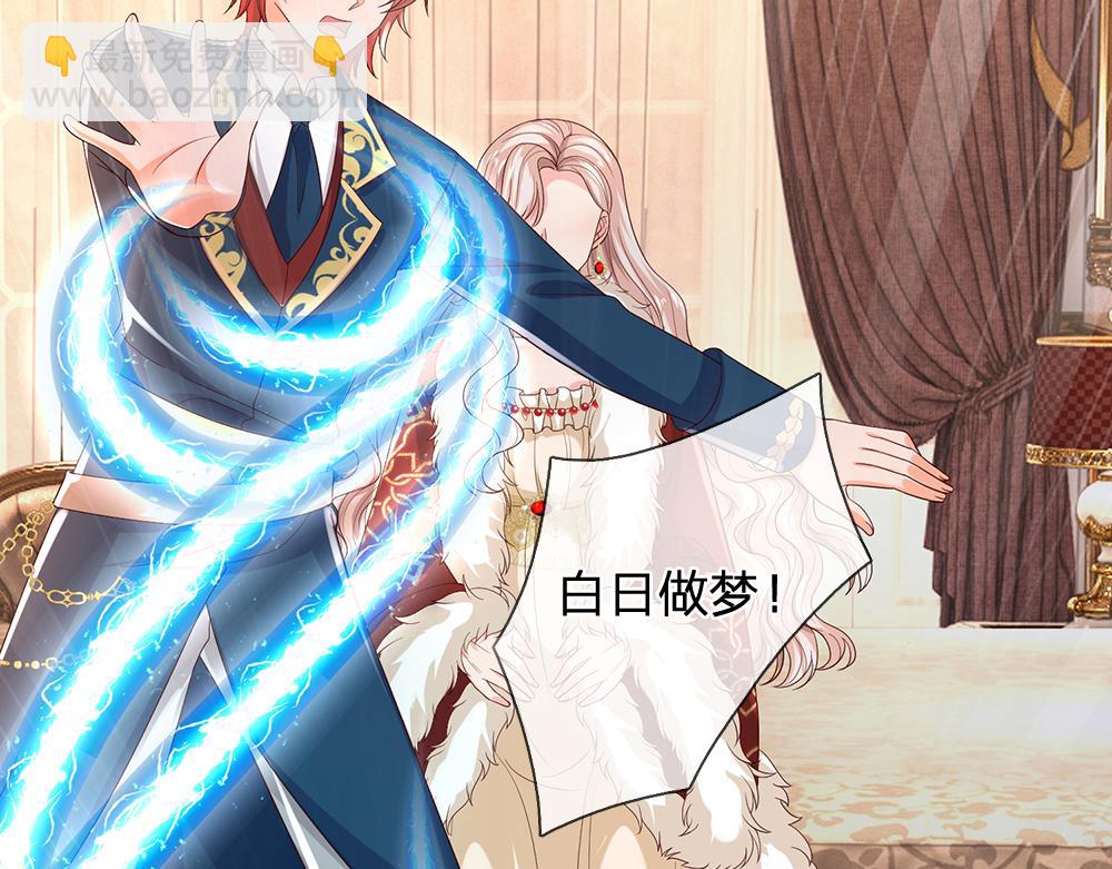 第296话 一孕傻三年(1/2)-第297话