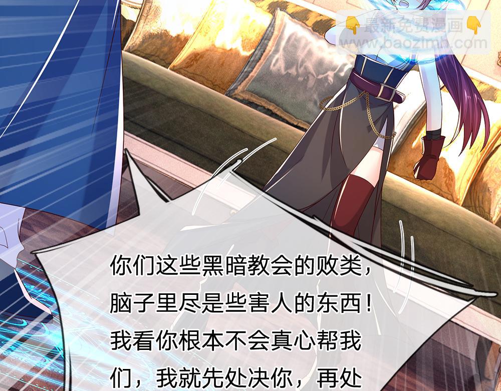 第296话 一孕傻三年(1/2)-第297话