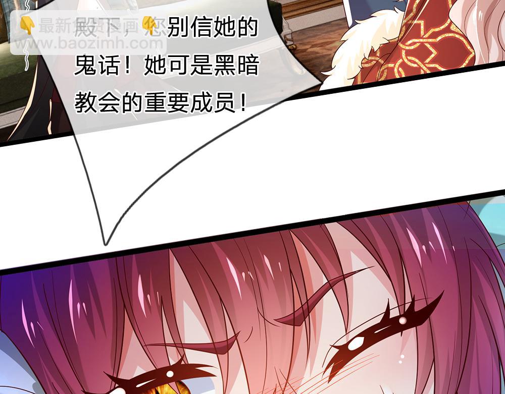 第296话 一孕傻三年(1/2)-第297话