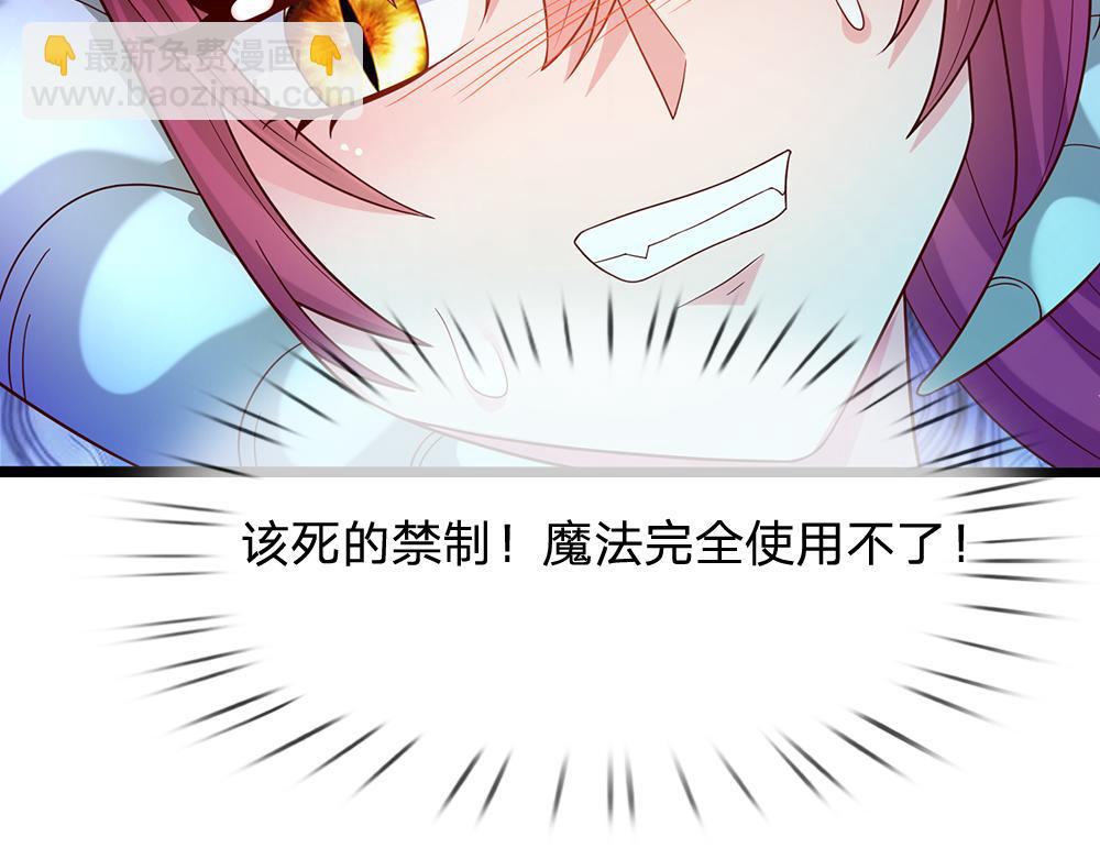 第296话 一孕傻三年(1/2)-第297话