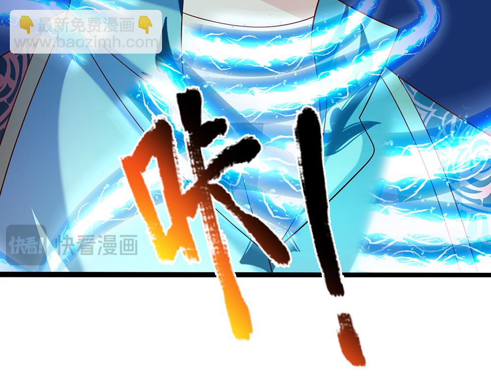 第296话 一孕傻三年(1/2)-第297话