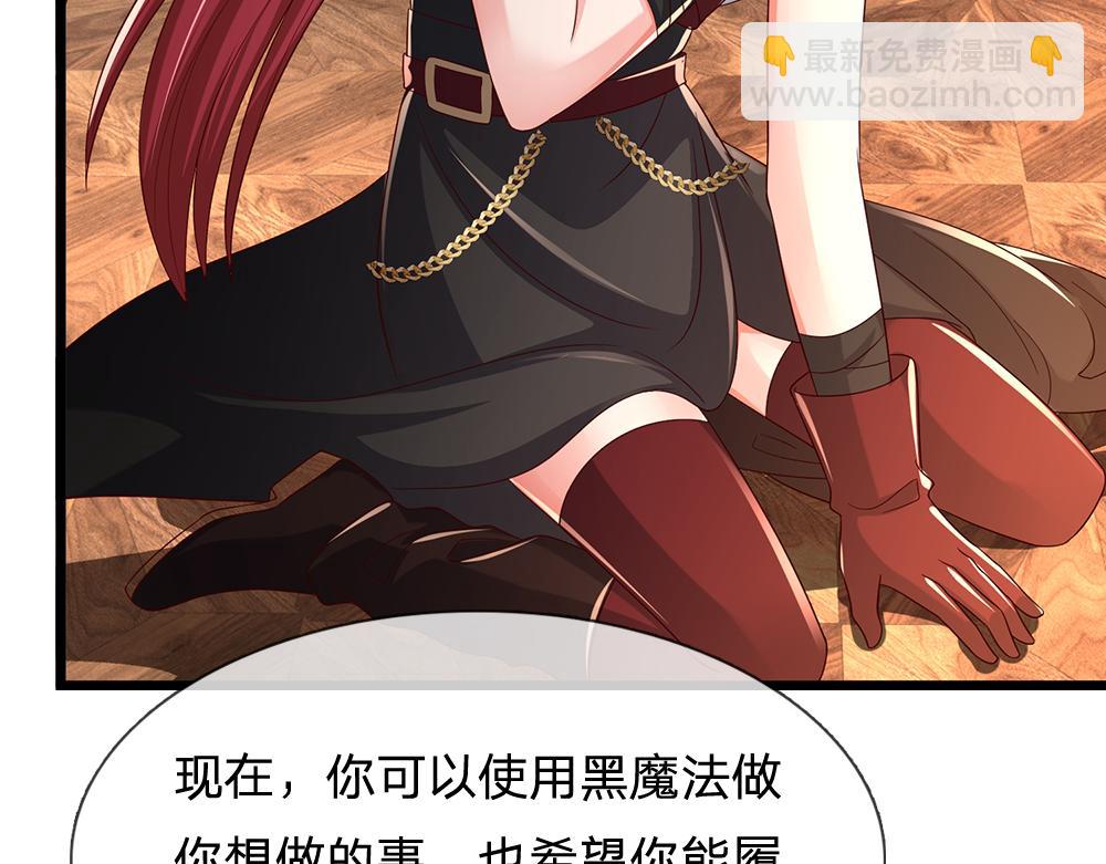 第296话 一孕傻三年(1/2)-第297话