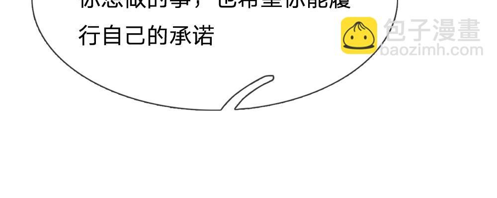 第296话 一孕傻三年(1/2)-第297话