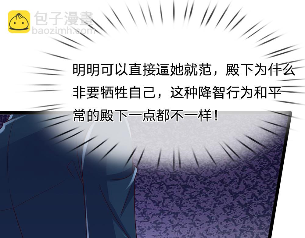第296话 一孕傻三年(1/2)-第297话
