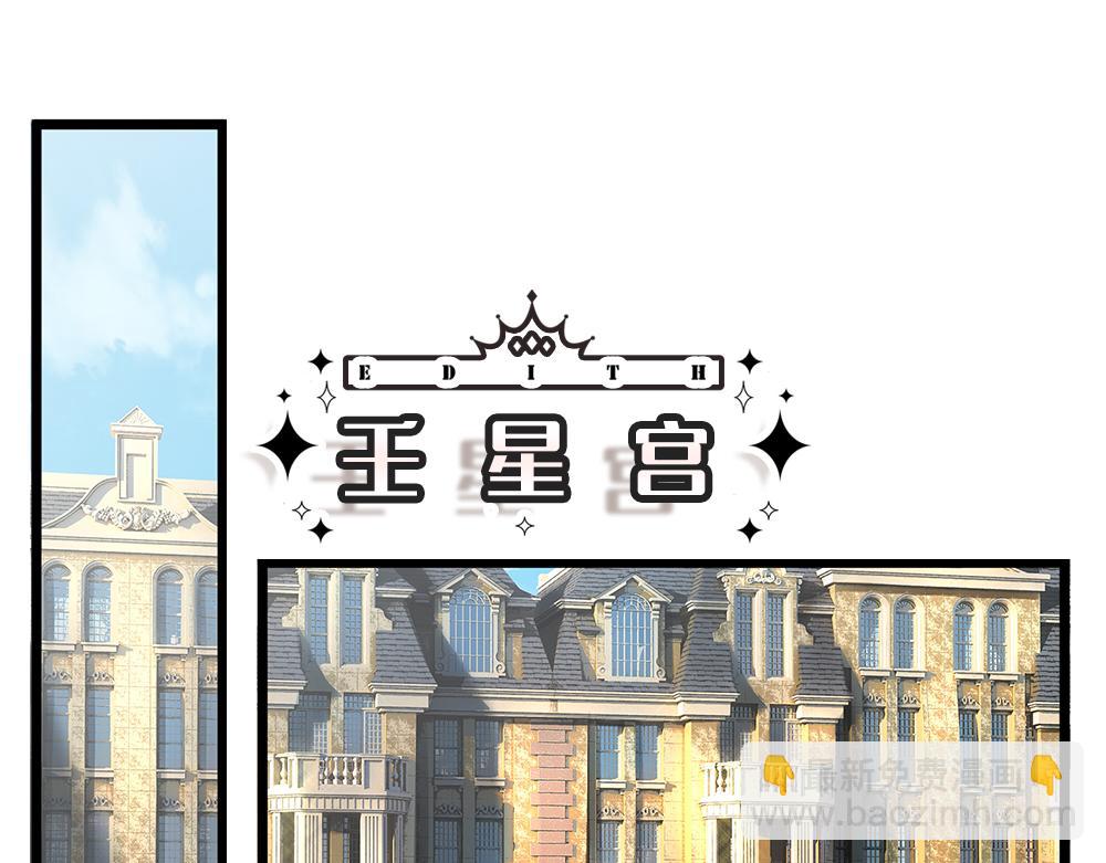 第296话 一孕傻三年(1/2)-第297话
