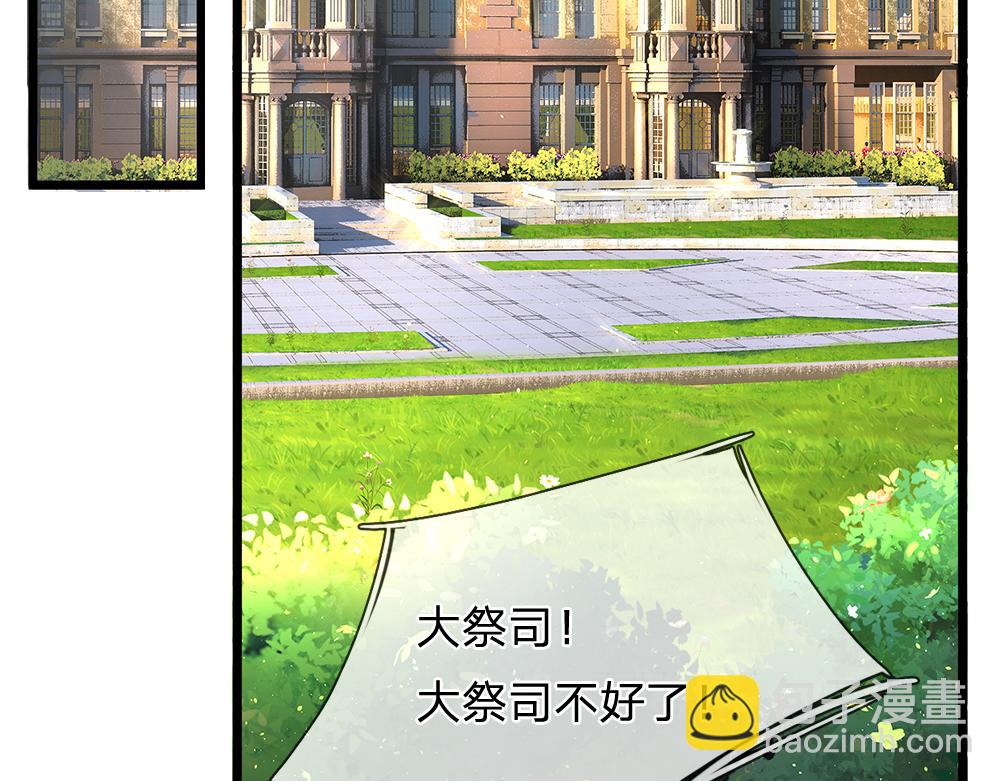 第296话 一孕傻三年(1/2)-第297话