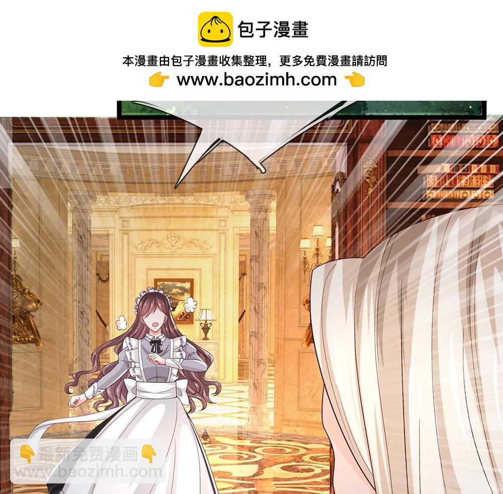 第296话 一孕傻三年(1/2)-第297话