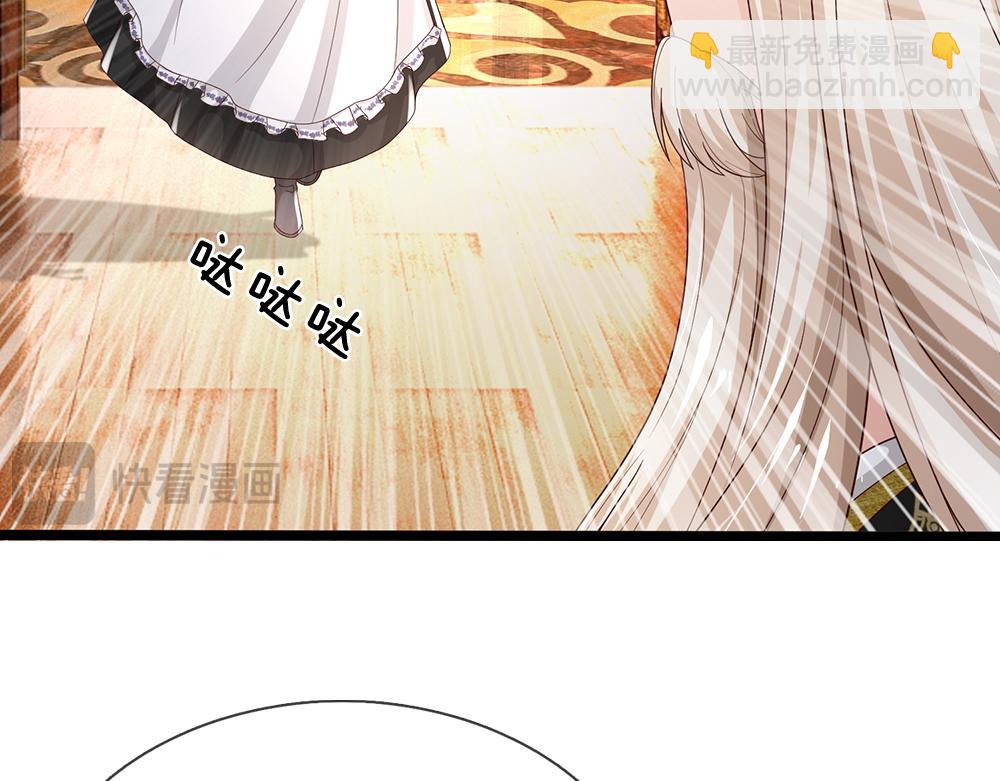 第296话 一孕傻三年(1/2)-第297话
