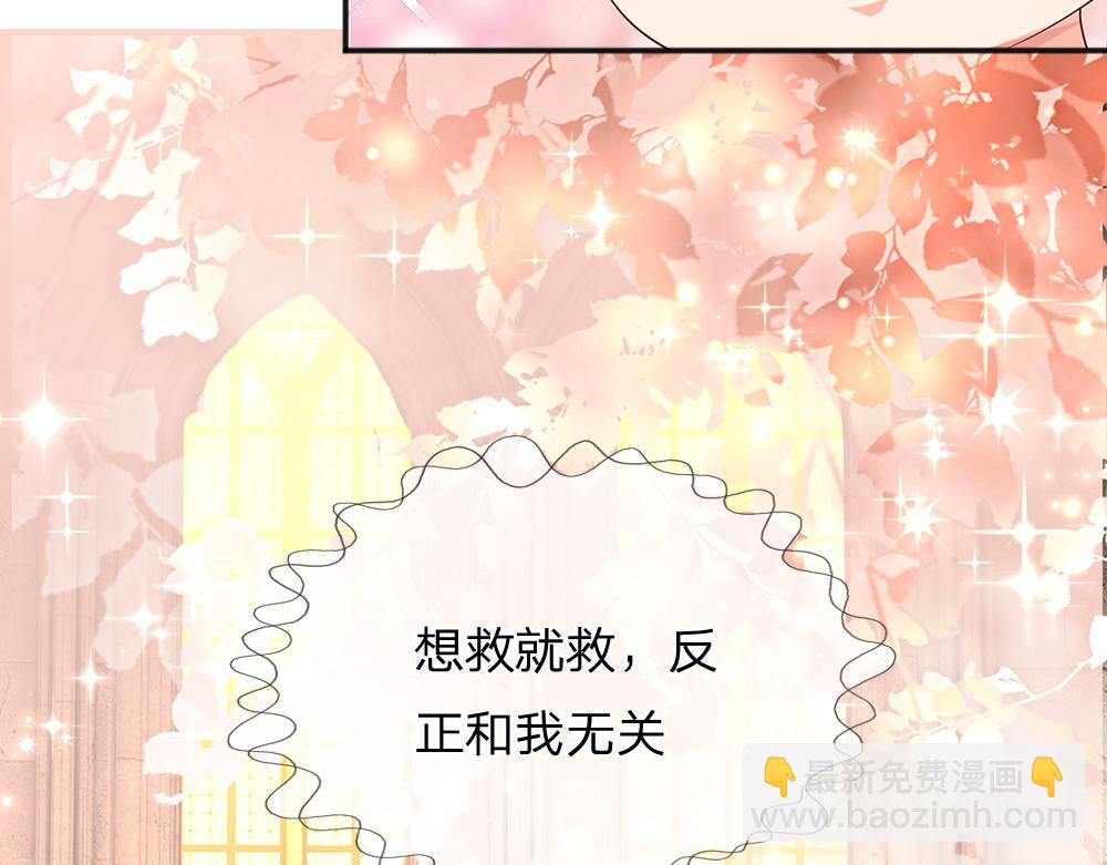 第298话 你想，便如你所愿(1/2)-第299话