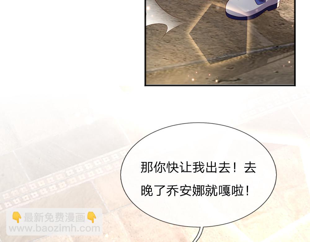 第298话 你想，便如你所愿(1/2)-第299话
