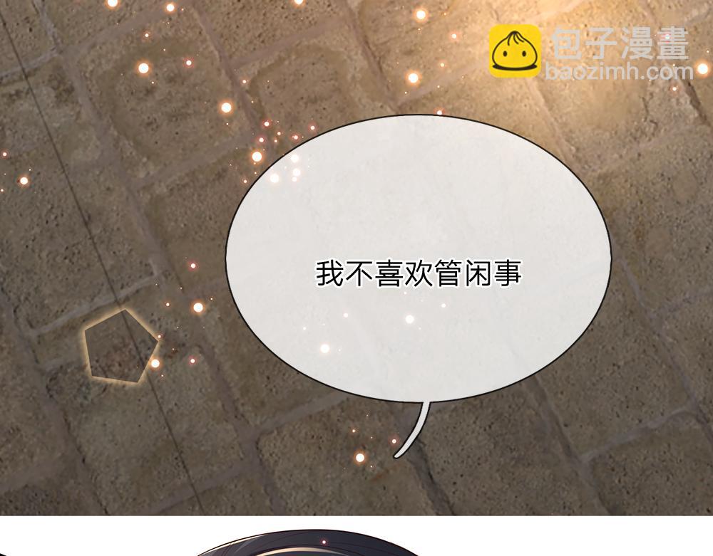 第298话 你想，便如你所愿(1/2)-第299话