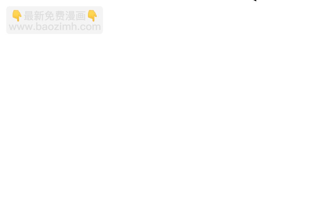 第298话 你想，便如你所愿(1/2)-第299话