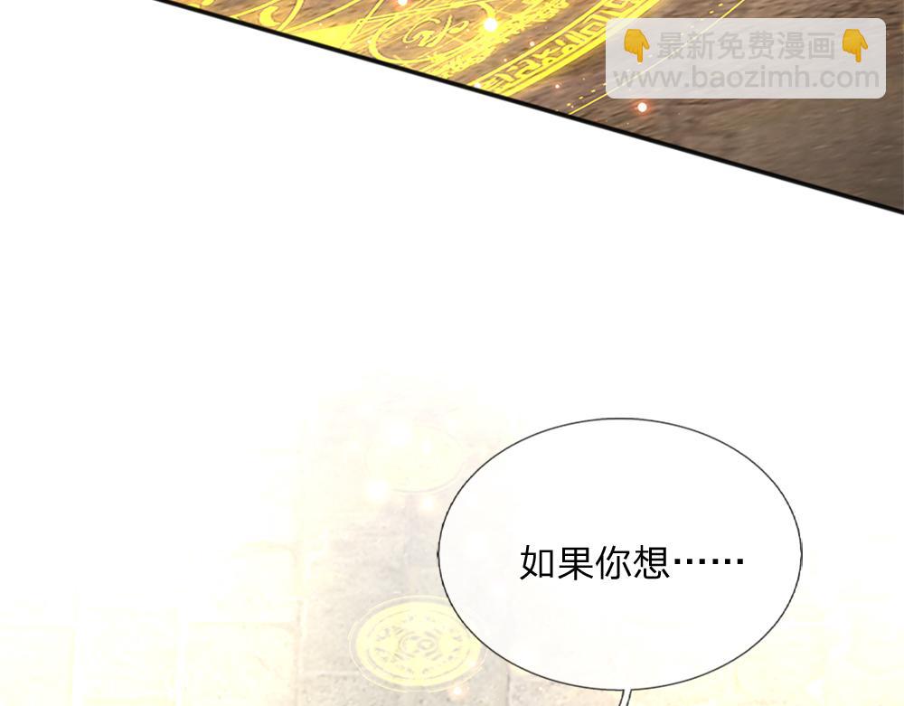 第298话 你想，便如你所愿(1/2)-第299话