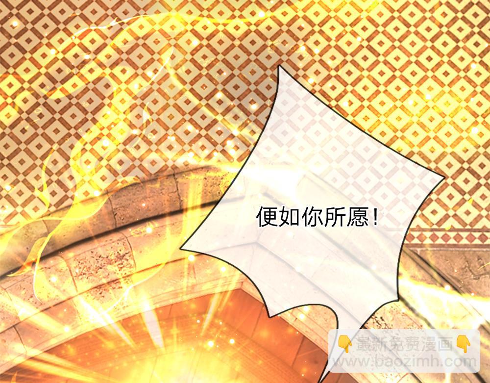 第298话 你想，便如你所愿(1/2)-第299话
