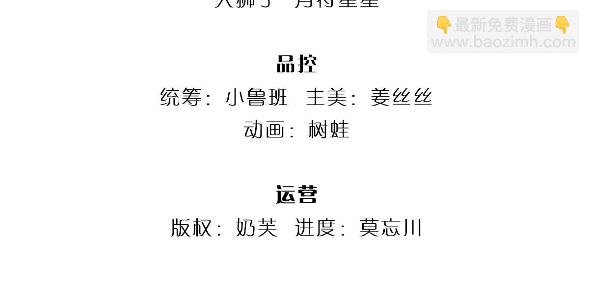 第298话 你想，便如你所愿(1/2)-第299话