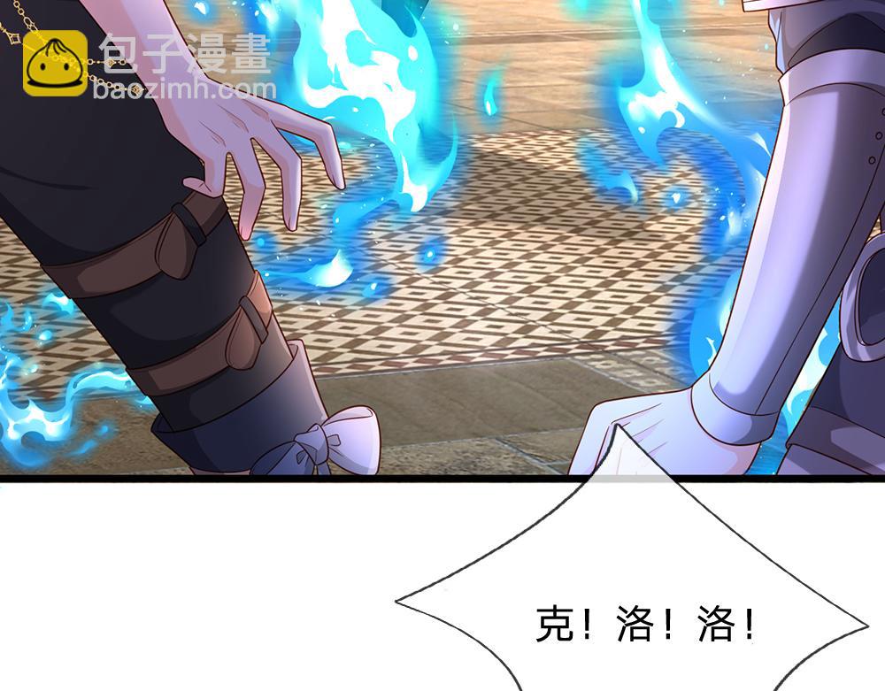 第298话 你想，便如你所愿(1/2)-第299话