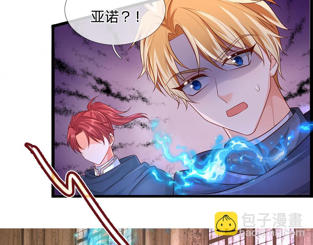 第298话 你想，便如你所愿(1/2)-第299话