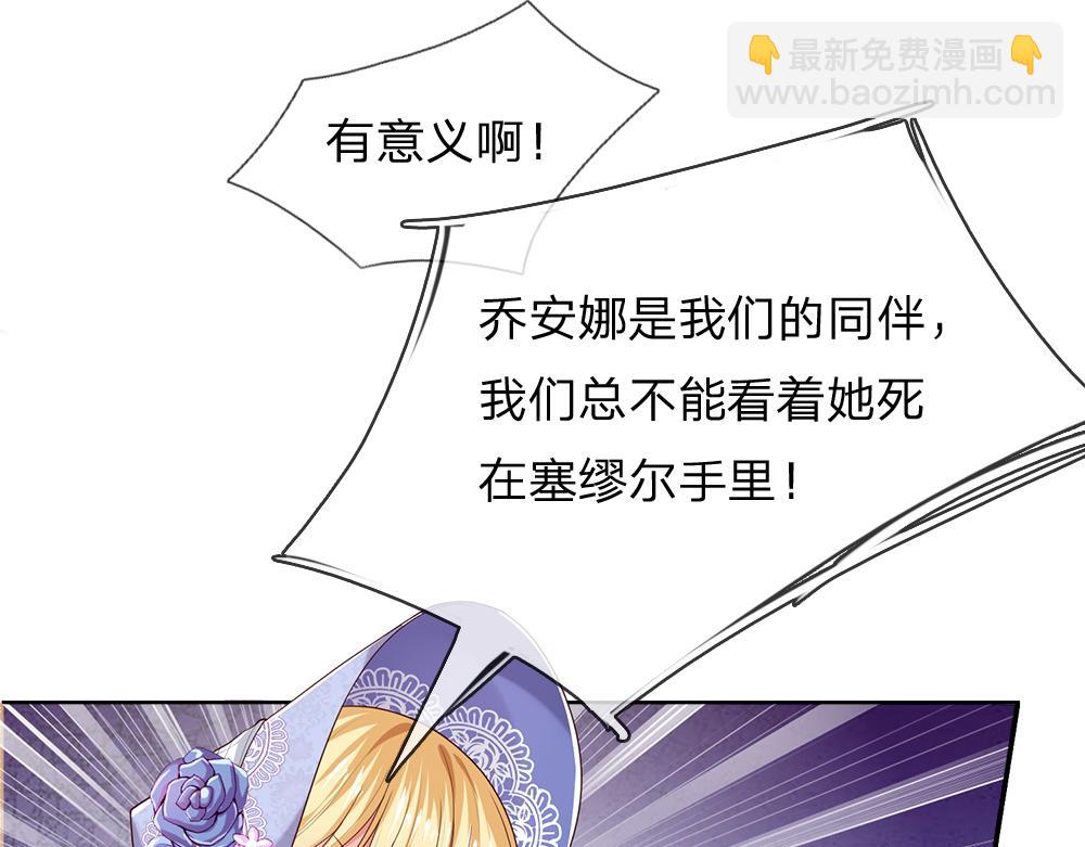 第298话 你想，便如你所愿(1/2)-第299话