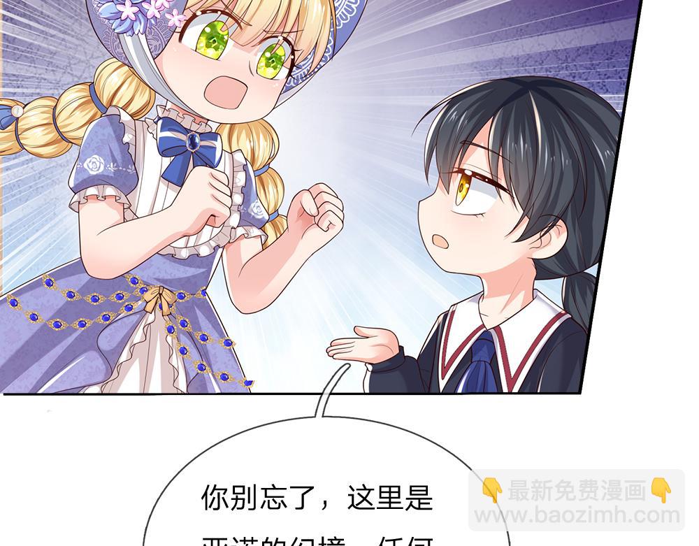 第298话 你想，便如你所愿(1/2)-第299话