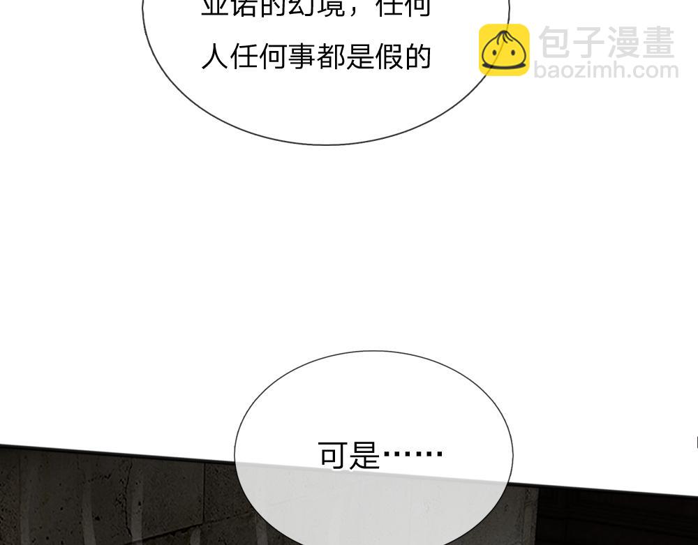 第298话 你想，便如你所愿(1/2)-第299话