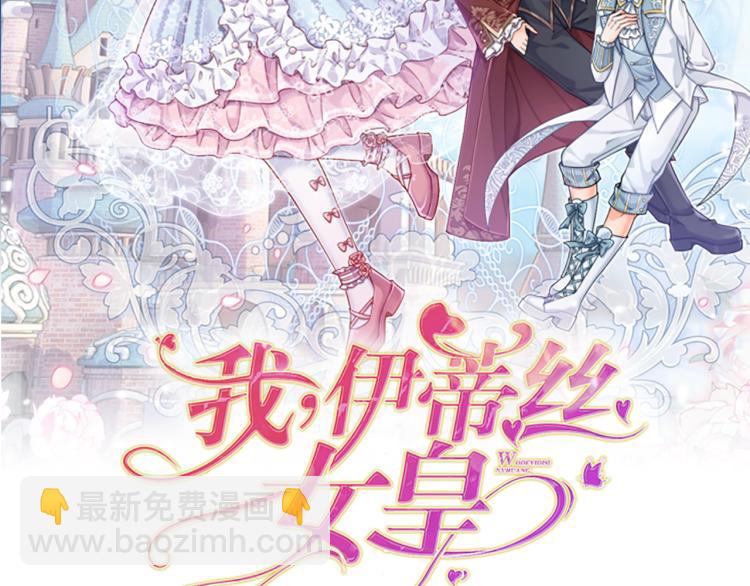 第30话 第二道题(1/2)-第31话