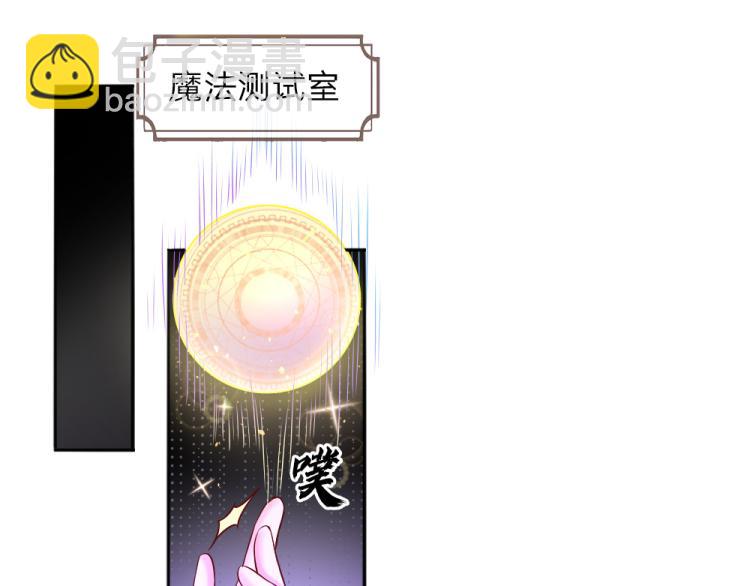 第30话 第二道题(1/2)-第31话