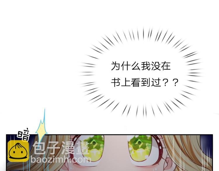 第30话 第二道题(1/2)-第31话