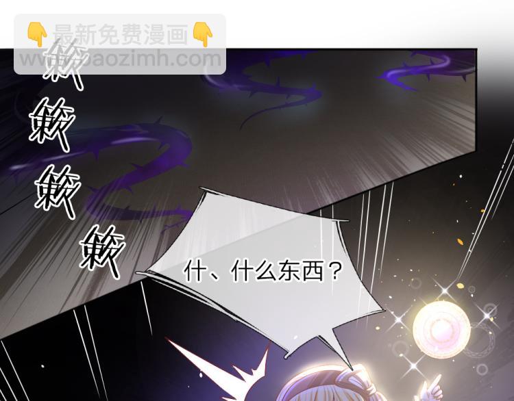 第30话 第二道题(1/2)-第31话