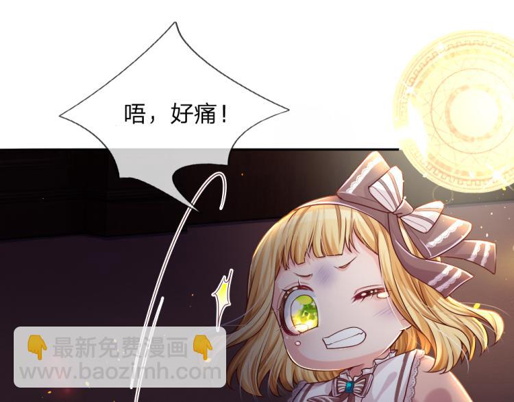 第30话 第二道题(1/2)-第31话