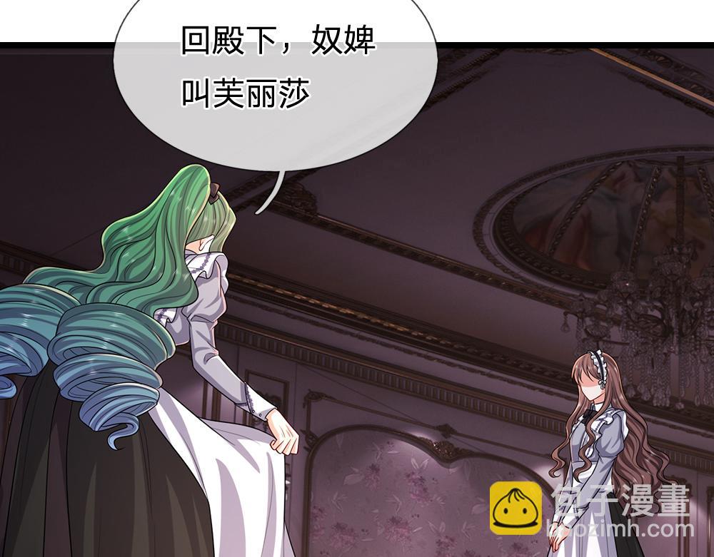 第300话 虚实之间，相互影响(1/2)-第301话